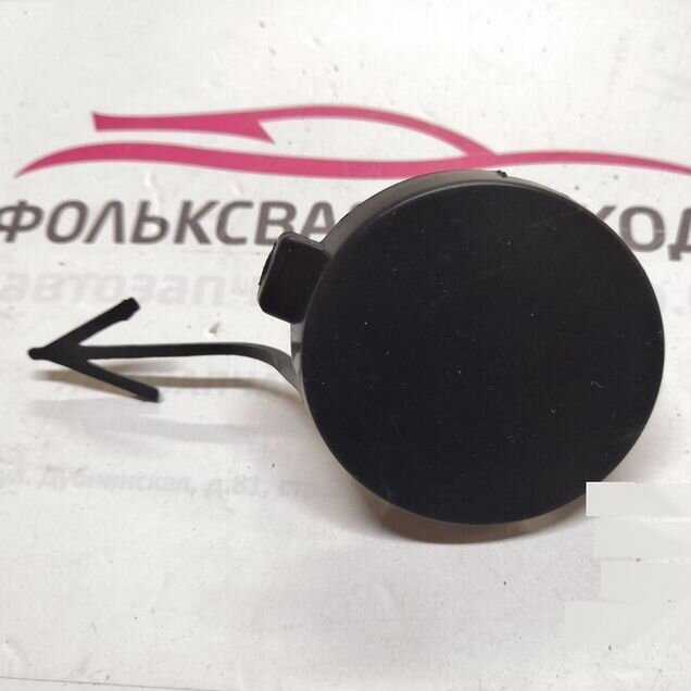 Заглушка буксировочного крюка Фольксваген поло