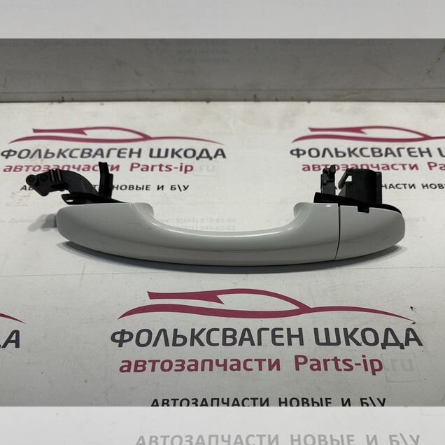 Ручка двери наружная Tiguan Passat Golf