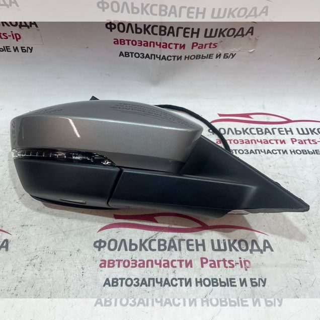 Зеркало заднего вида правое Skoda Kodiaq