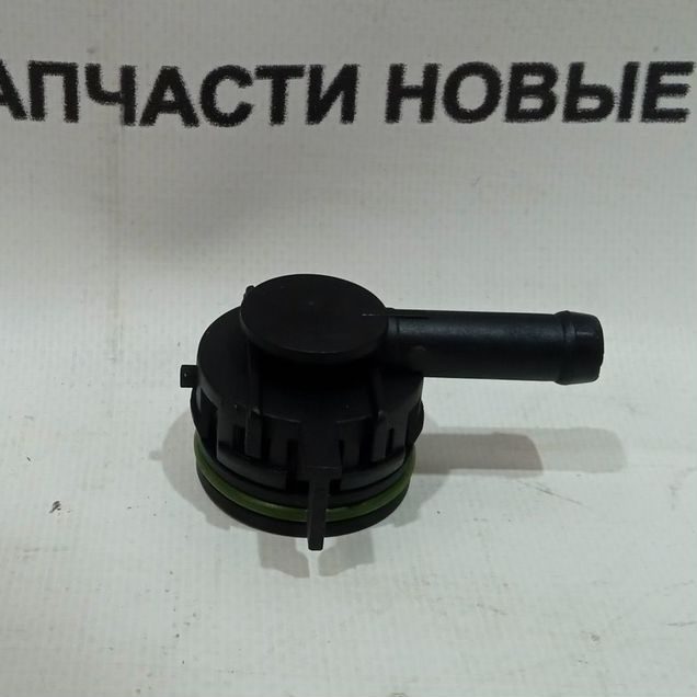 Клапан 04E103175
