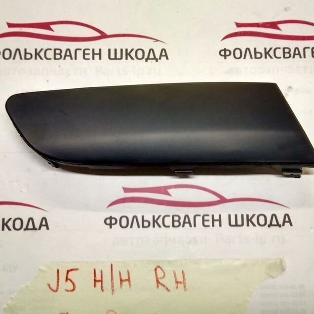 Молдинг переднего бампера правый Jetta 5