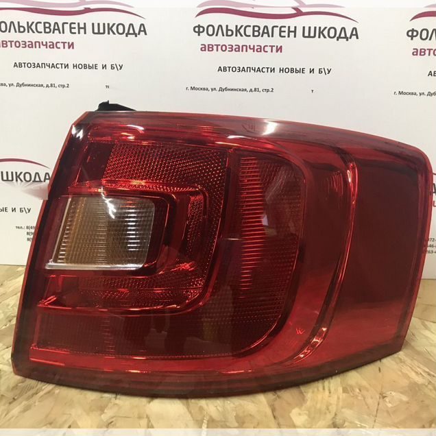 Фонарь задний правый Джетта 6 (дорестайлинг)