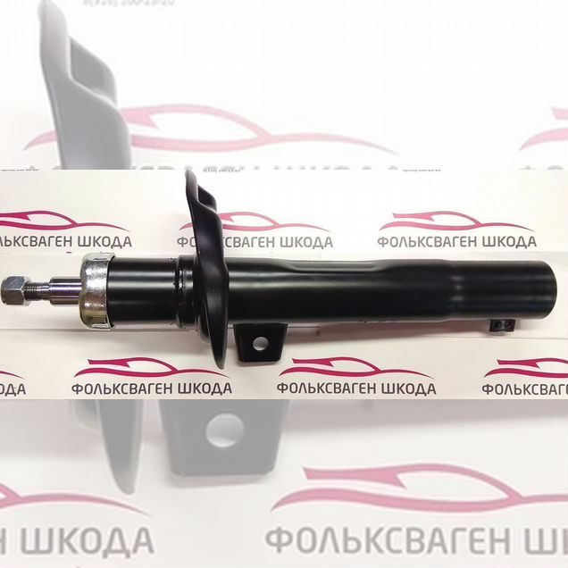 Амортизатор передний Volkswagen Skoda