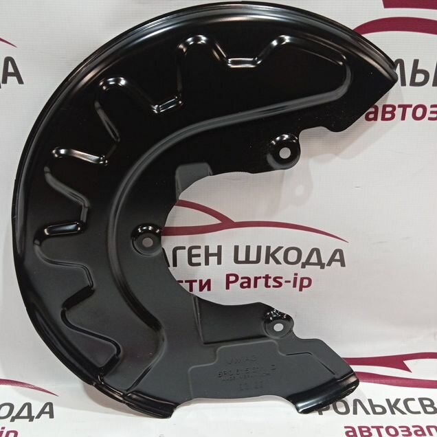 Кожух тормозного диска левый Volkswagen Skoda Audi