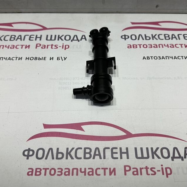 Фароомыватель левый Skoda Octavia A7 2013-17
