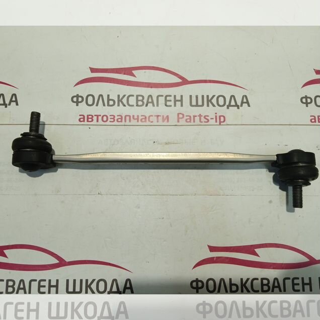 Стойка стабилизатора VW, Audi, Skoda новая оригина