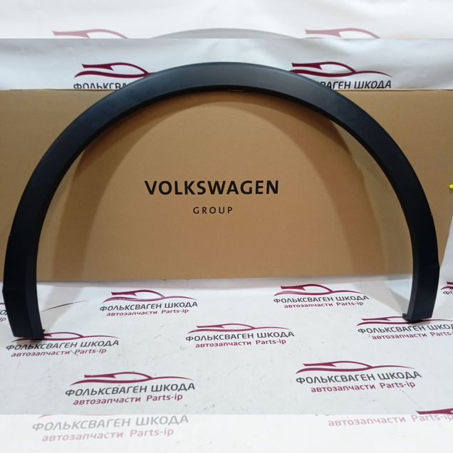 Расширитель крыла задний левый Volkswagen Tiguan 2