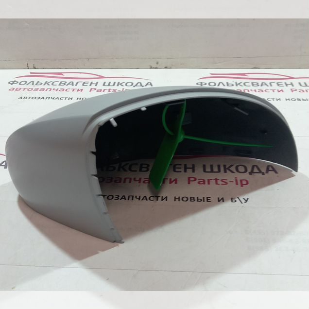 Корпус правого зеркала Volkswagen Skoda