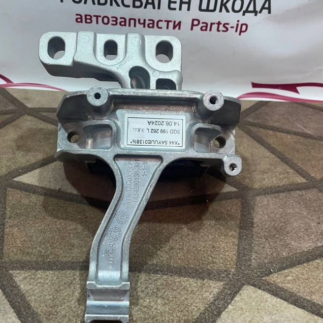 Подушка двигателя правая Volkswagen Skoda