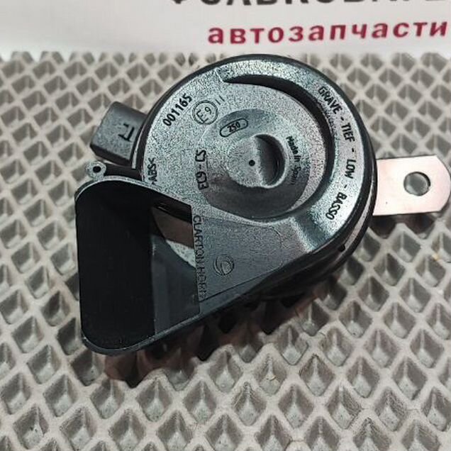 Звуковой сигнал низкого тона VAG