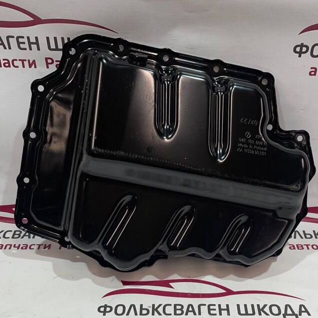 Поддон двигателя Skoda Volkswagen