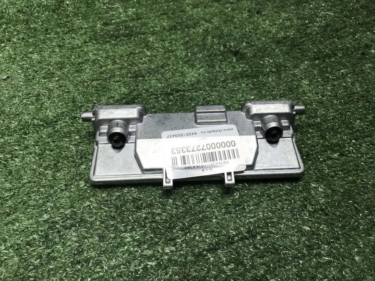 Камера передняя Land-Rover Discovery Sport (19-нв)