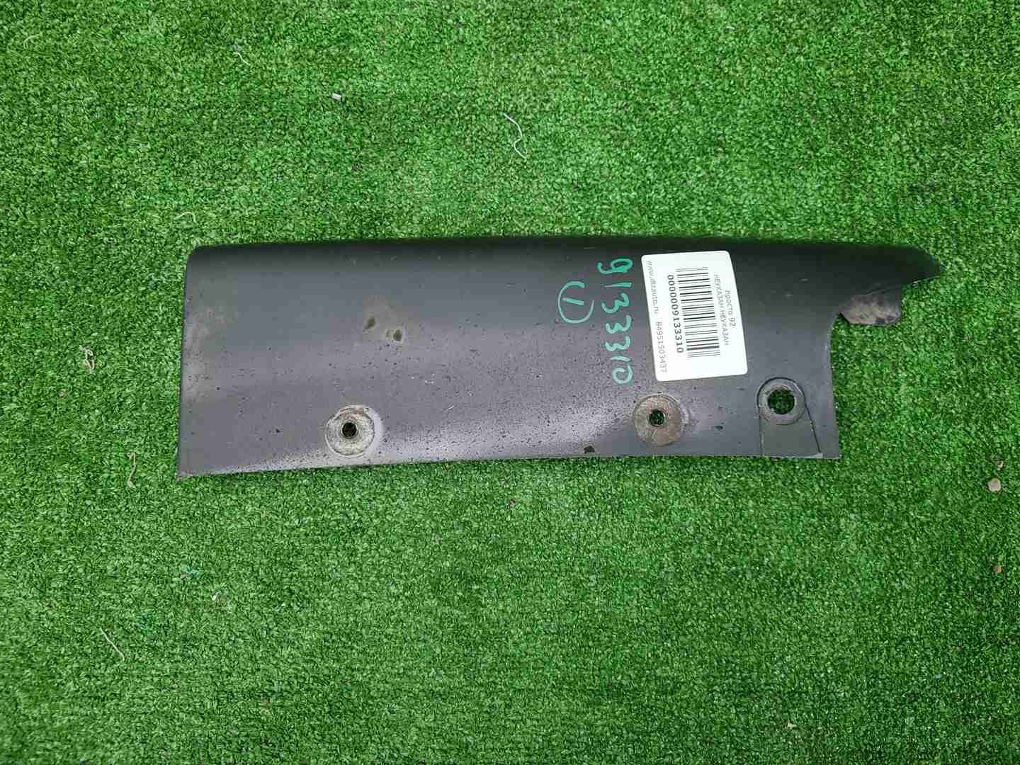 Накладка заднего бампера BMW X5 G05 18-23 M-Paket