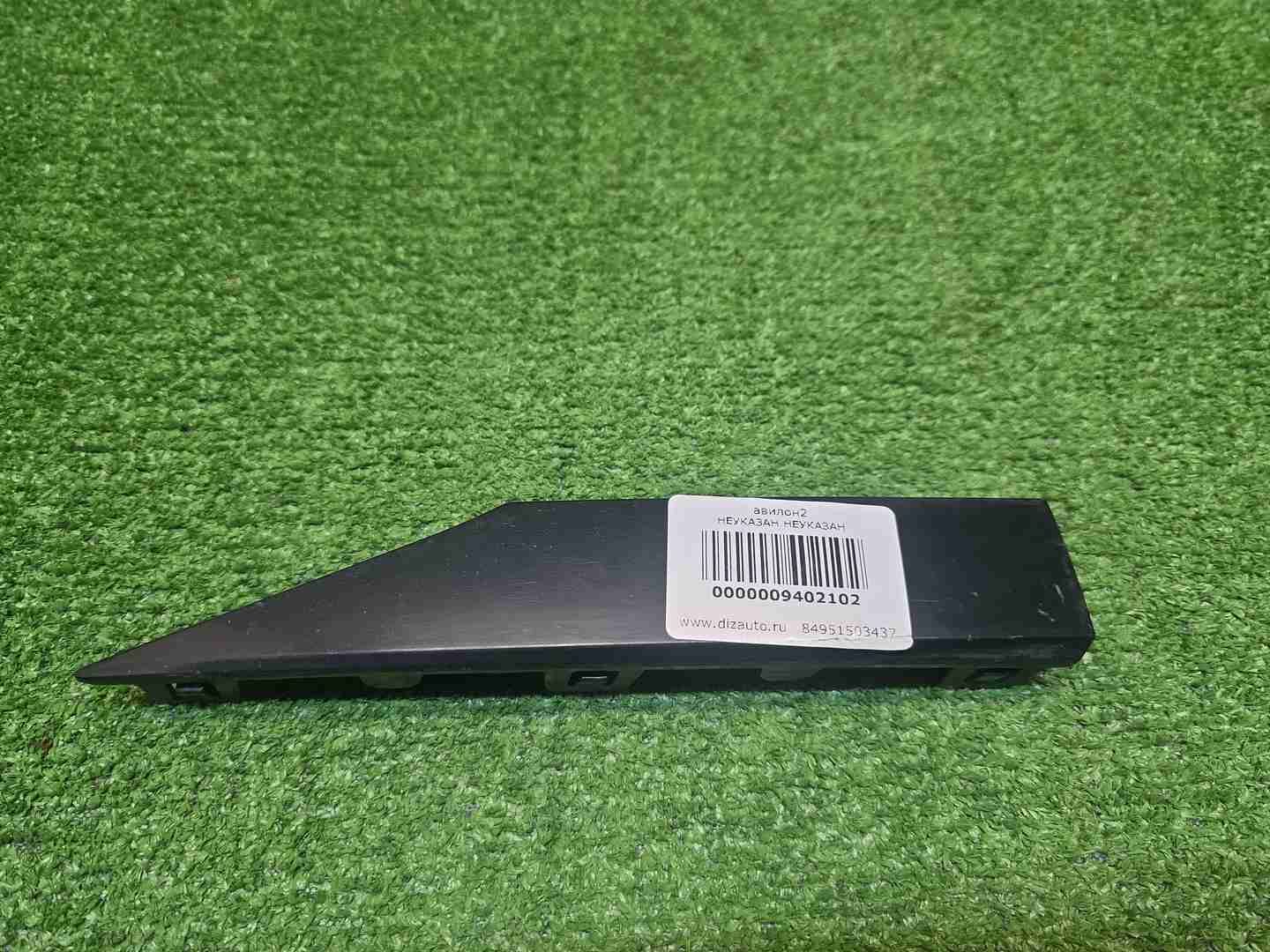 Накладка решетки радиатора Changan CS75PLUS 21-24