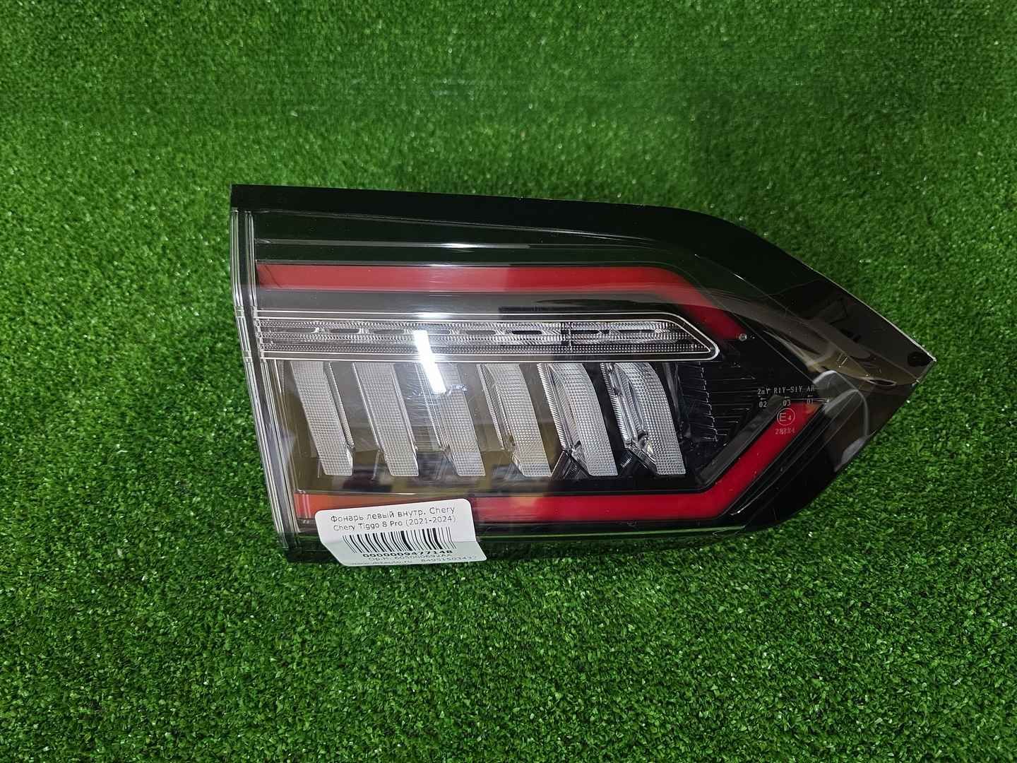 Фонарь левый внутр. Chery Tiggo 8 Pro Max (22-24)