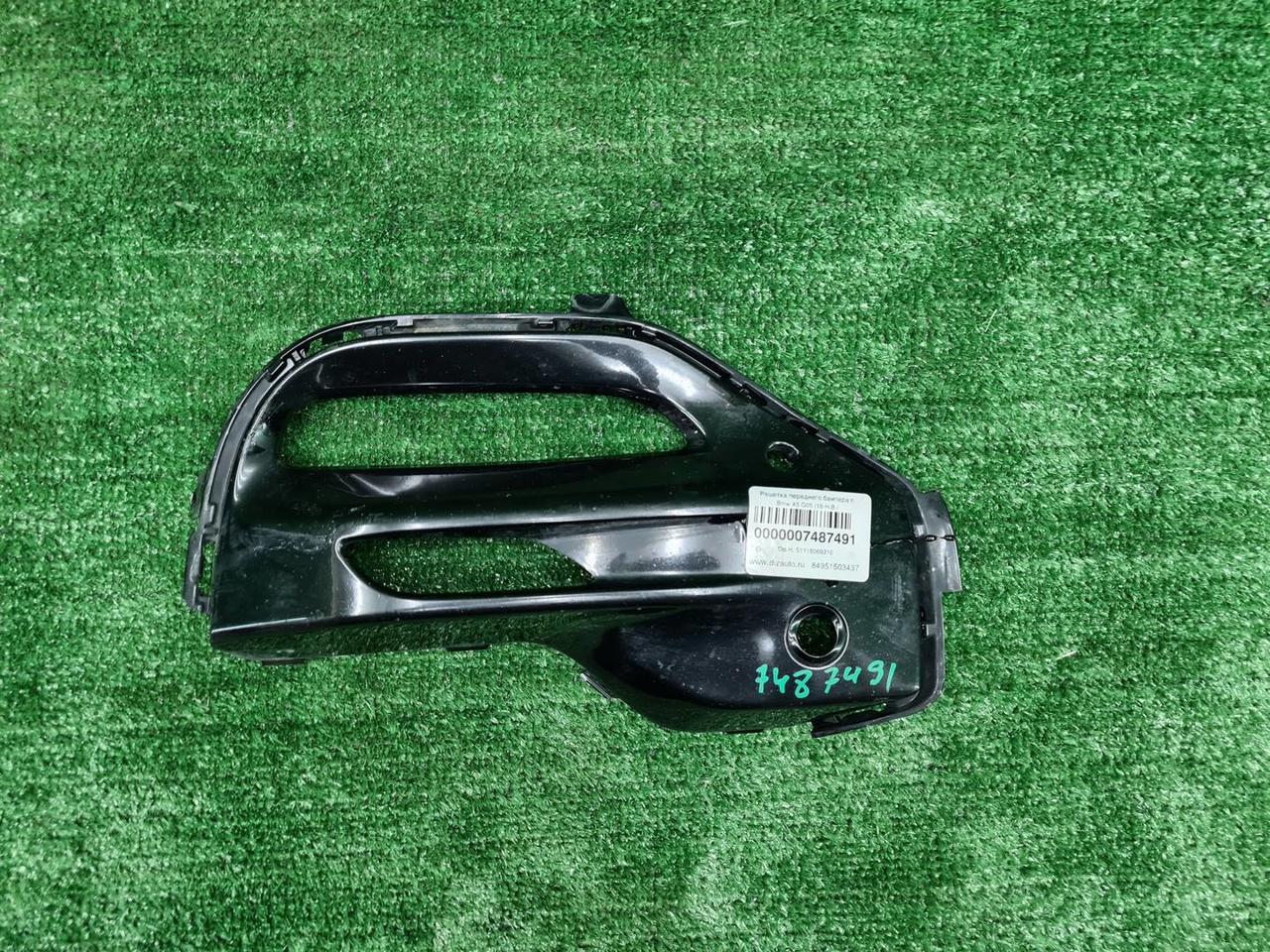 Накладка ПТФ правая BMW X5 G05 (18-23) M-paket