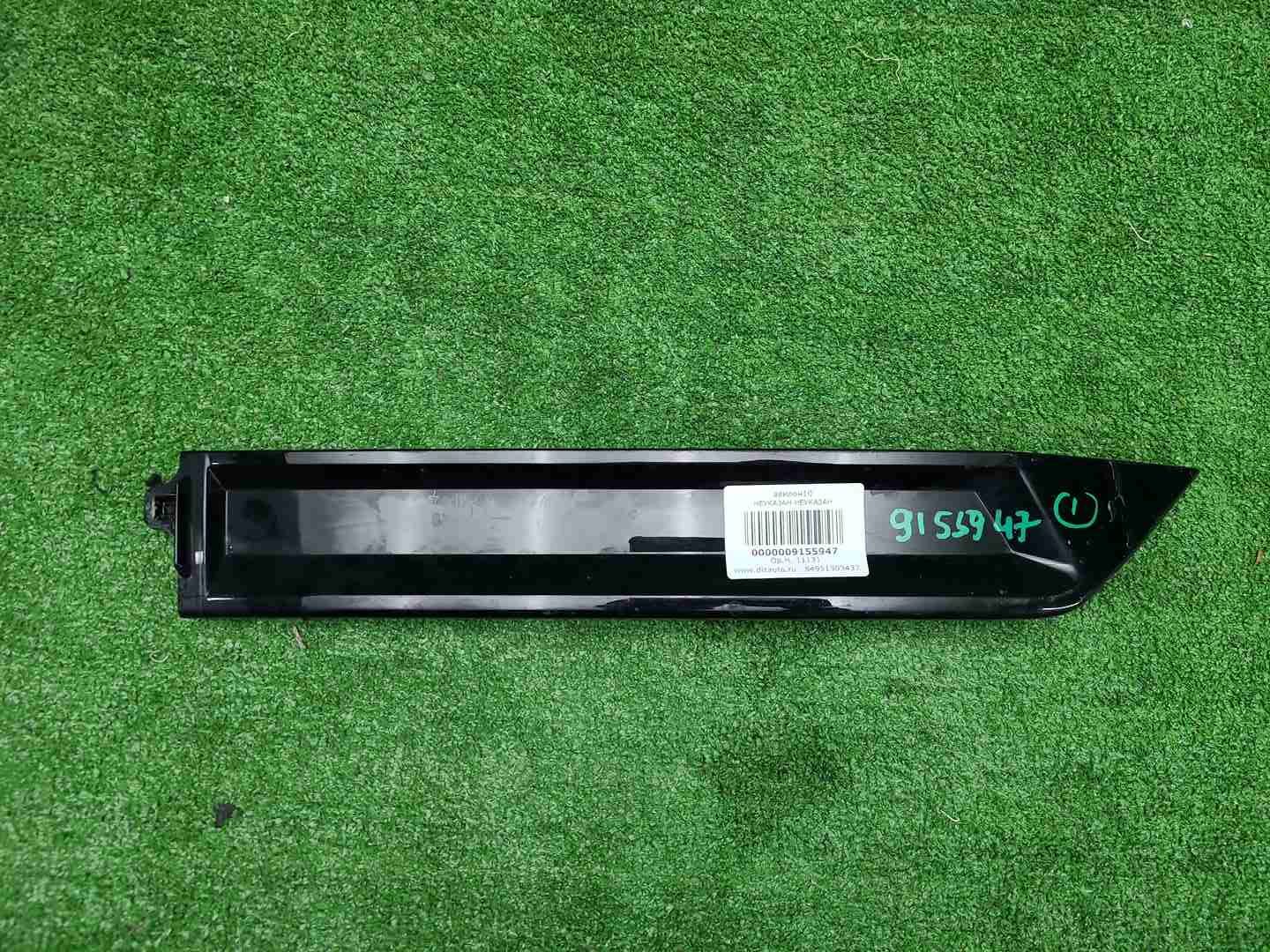 Накладка бампера левая Evolute i-JOY 2 (2025-н.в.)