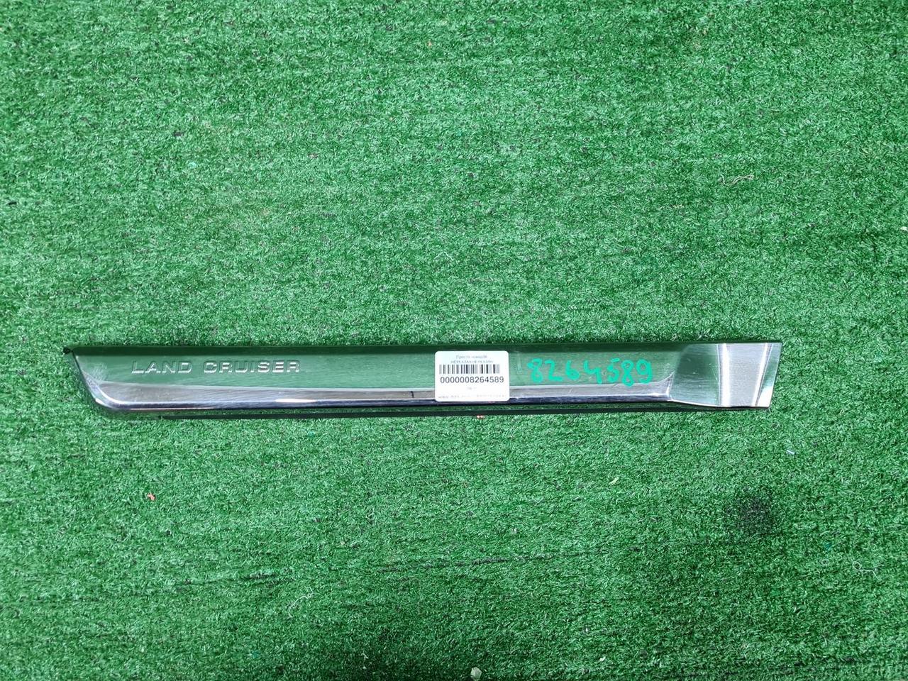Молдинг двери задний правый Land Cruiser 200 15-21