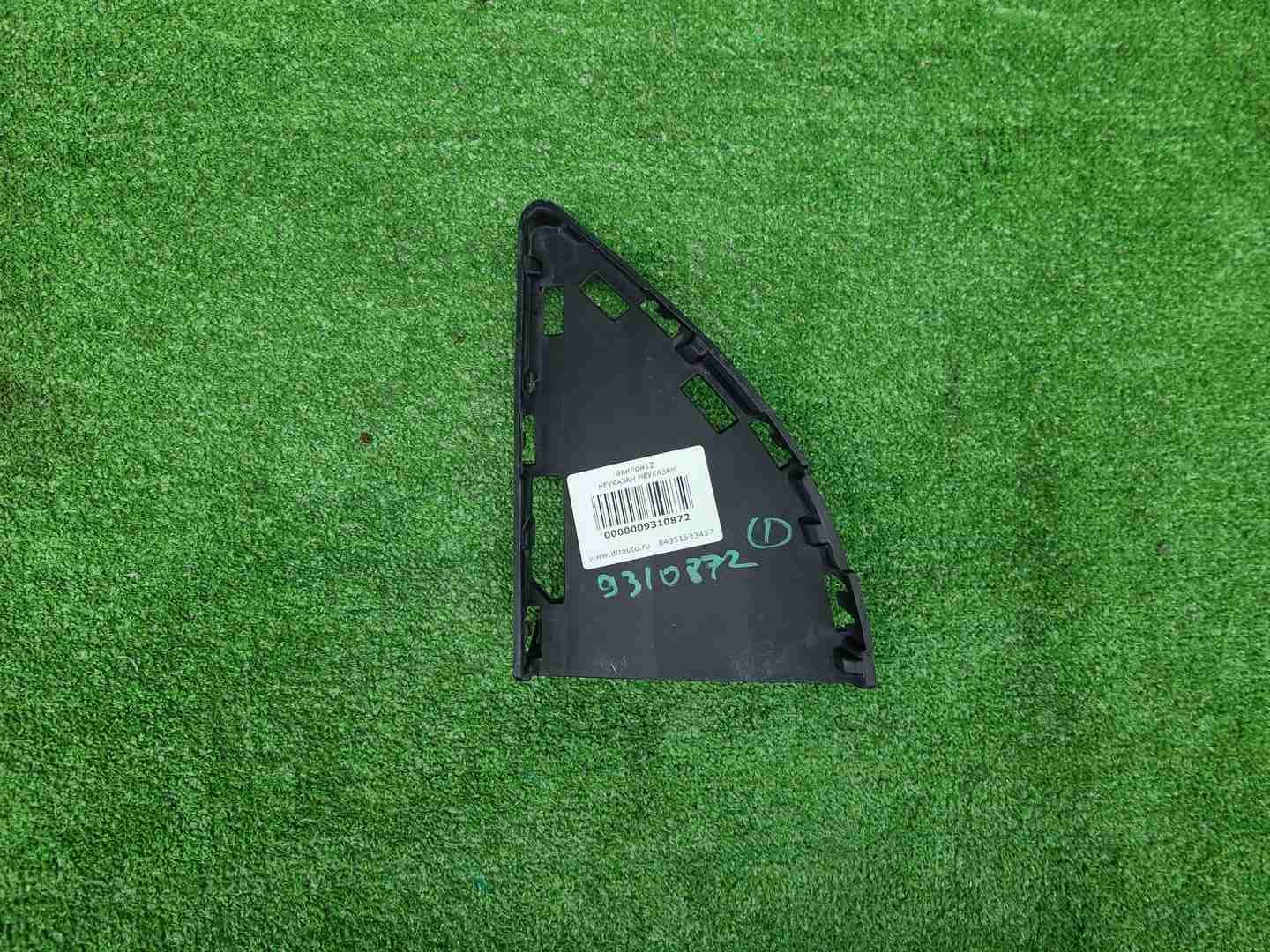 Накладка переднего бампера правая BMW X6 F16 14-20