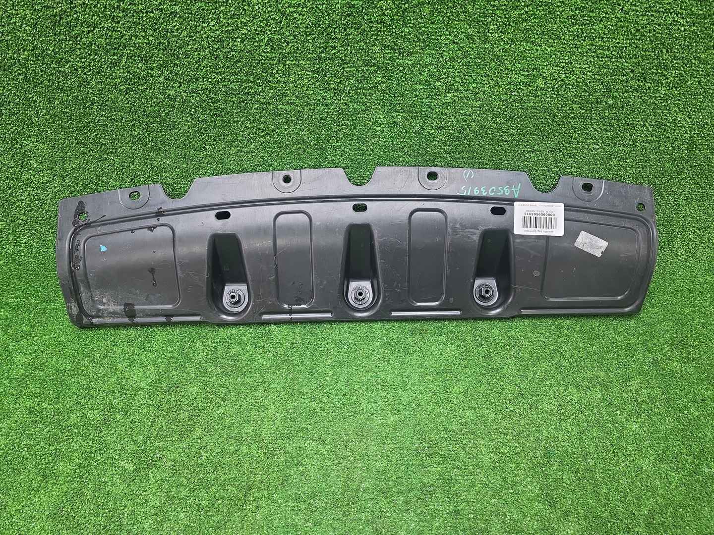Пыльник заднего бампера Hyundai Tucson 4 (20-25)
