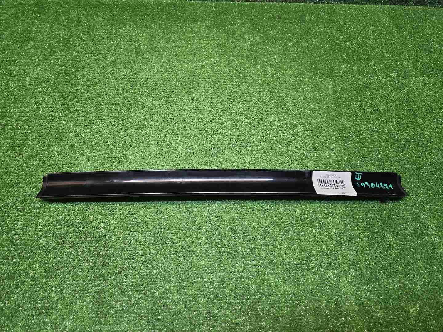 Накладка заднего бампера Mercedes C w206 (21-нв)