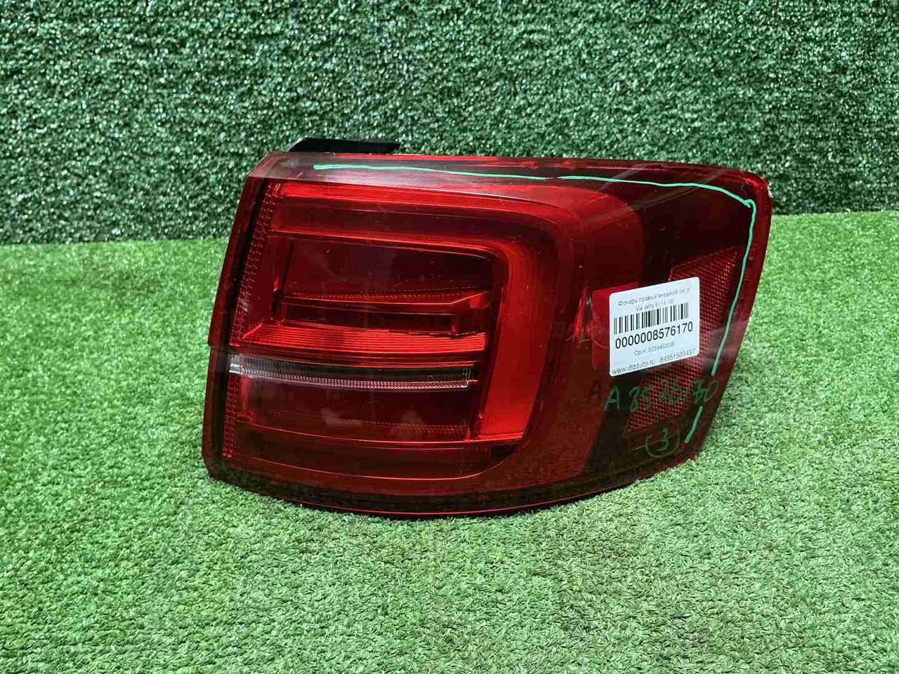 Фонарь правый внешний VW Jetta 6 (2014-2018) LED