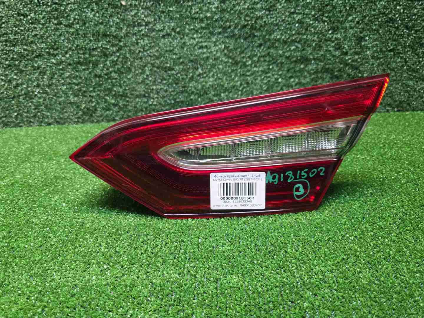 Фонарь правый внутр. Toyota Camry 8 XV70 17-24 LED