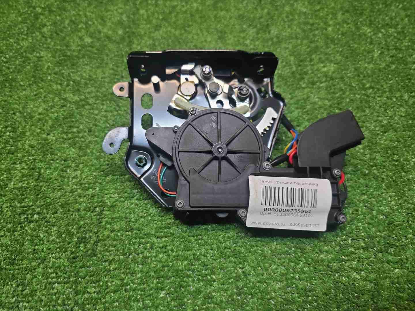 Замок крышки багажника GAC GS8 2 (2021-н.в.)