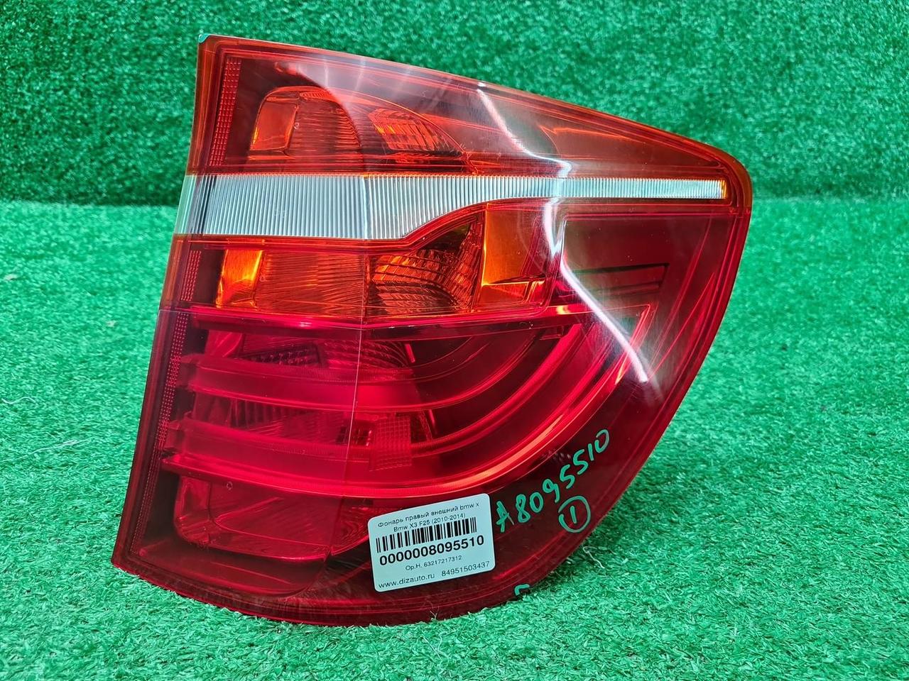 Фонарь правый внешний BMW X3 F25 (2010-2017)