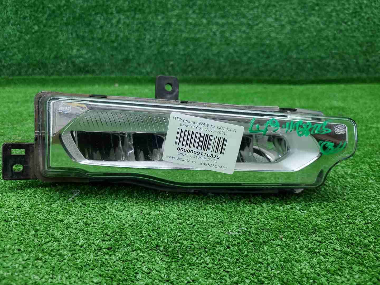 ПТФ правая BMW X3 G01 X4 G02 (2017-2021) LED