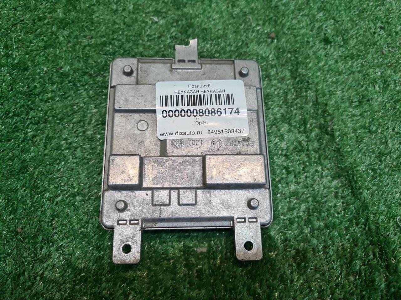Блок розжига LED BMW 4er G22 (2020-н.в.)