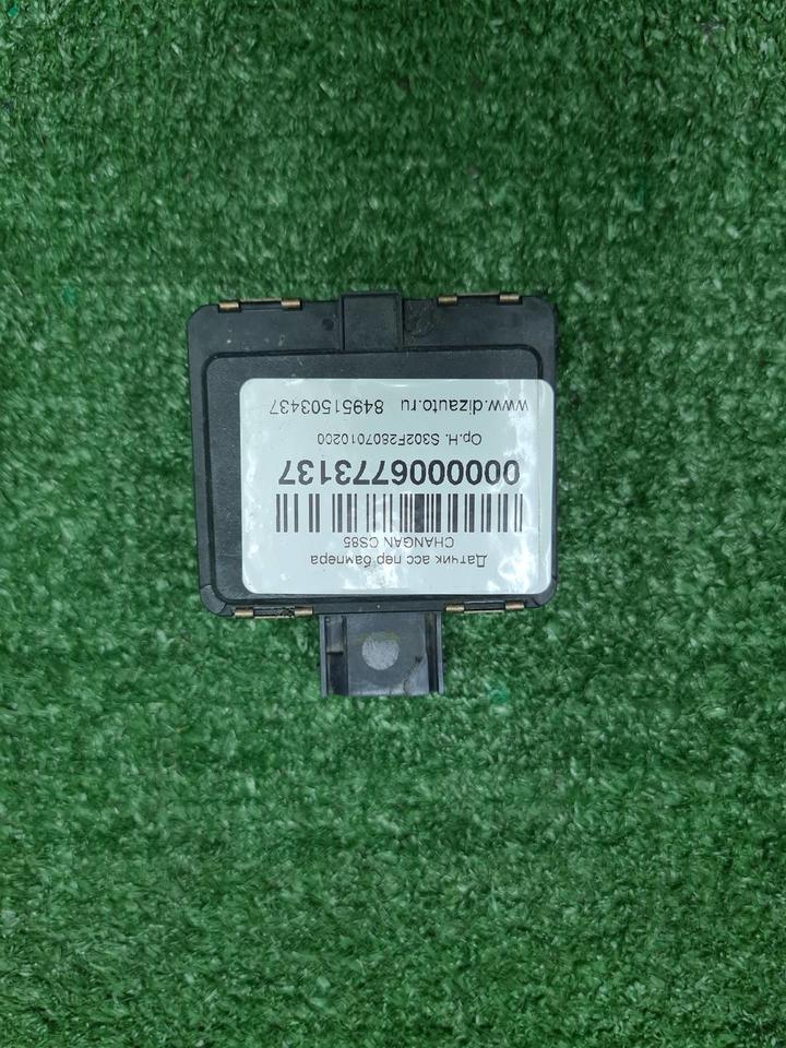 Датчик ACC Changan CS85 (2019-н.в.)