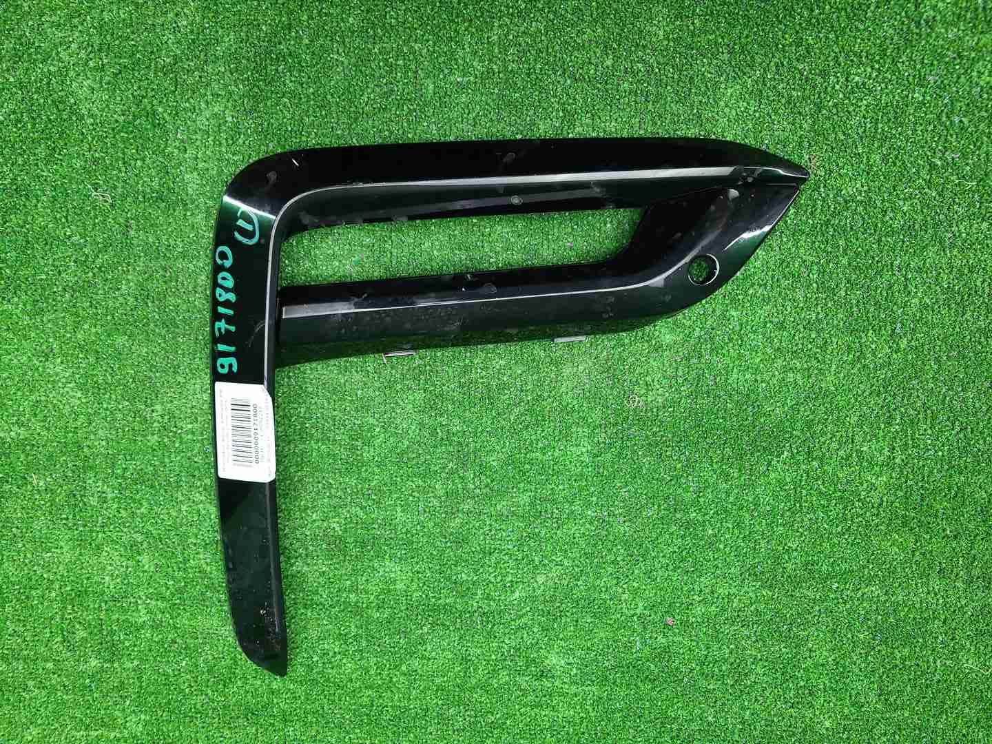 Накладка перед. бампера BMW X6 G06 (19-23) M-paket