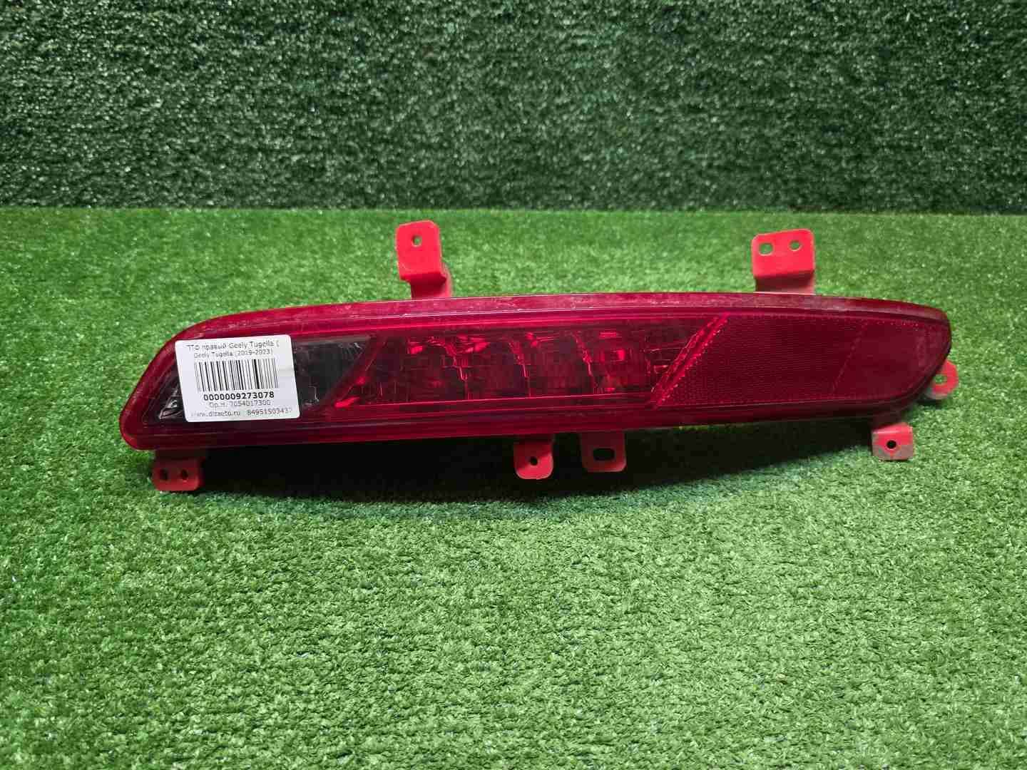 ПТФ правый Geely Tugella (2019-2024)