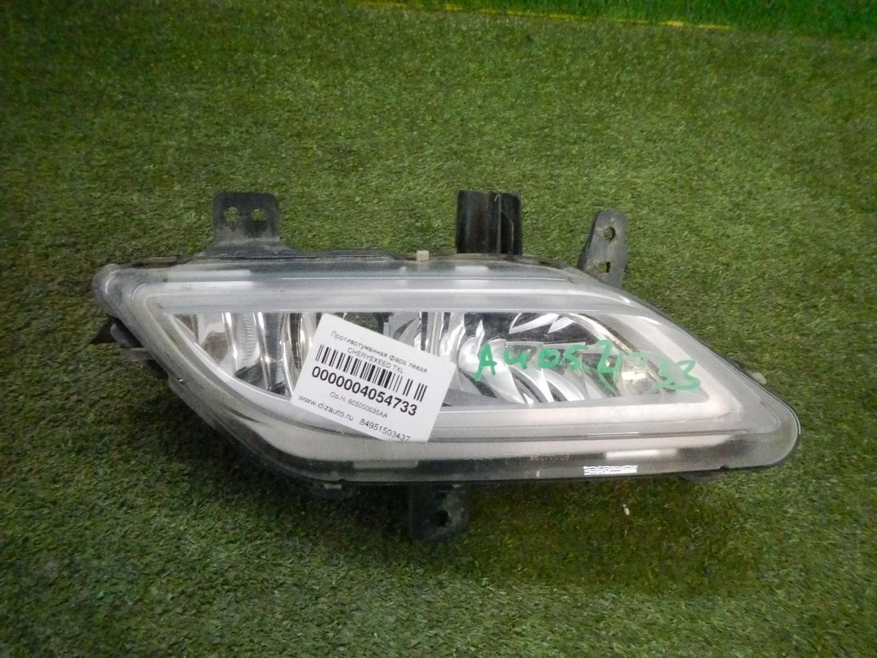 ПТФ левая Cheryexeed TXL (2019-2021)