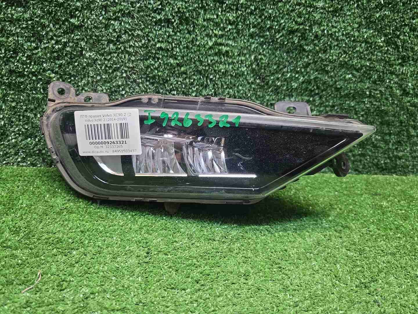 ПТФ правая Volvo XC90 2 (2014-2019) LED