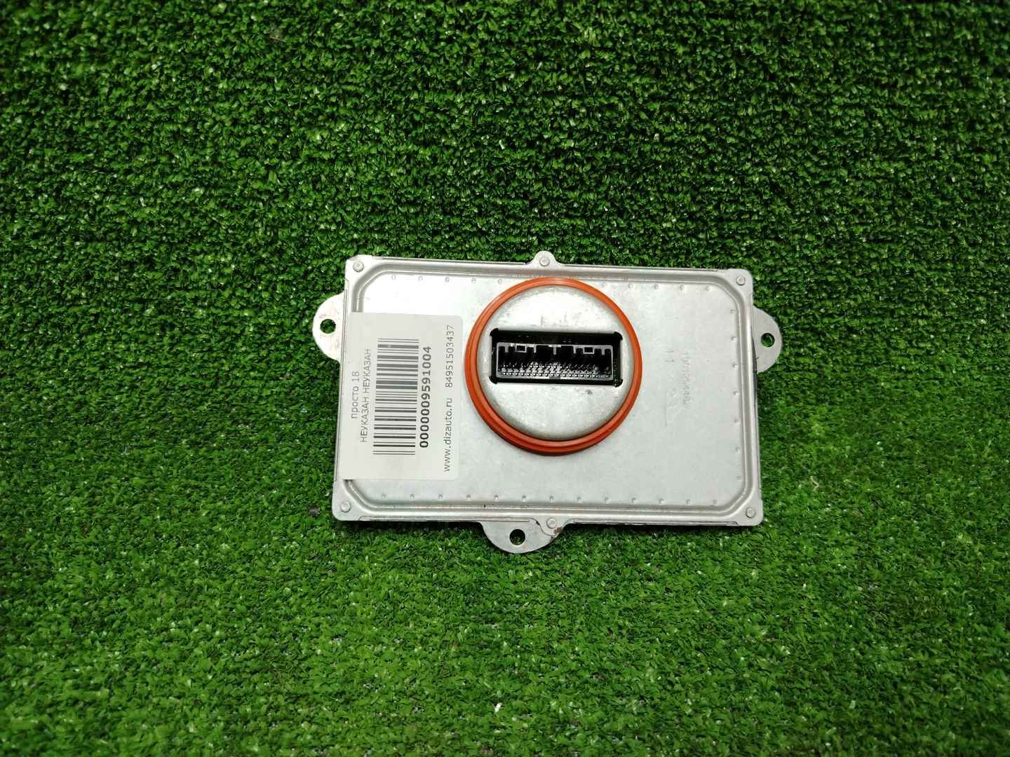 Блок управления фары Geely Tugella (2019-2024)