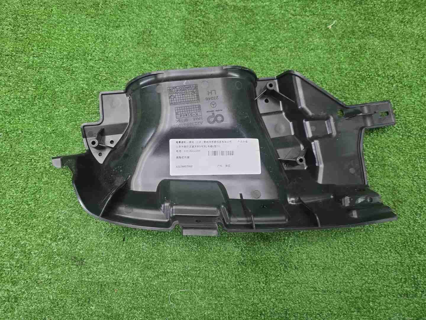Кронштейн насадки глушителя Mercedes S W223 20-н.в