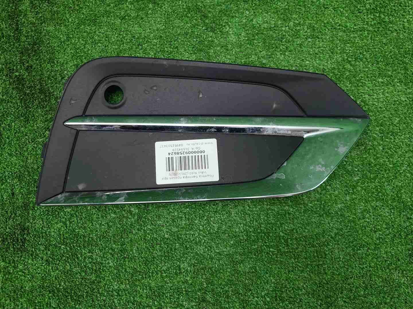 Решетка бампера правая правая Volvo XC60 2 (17-21)