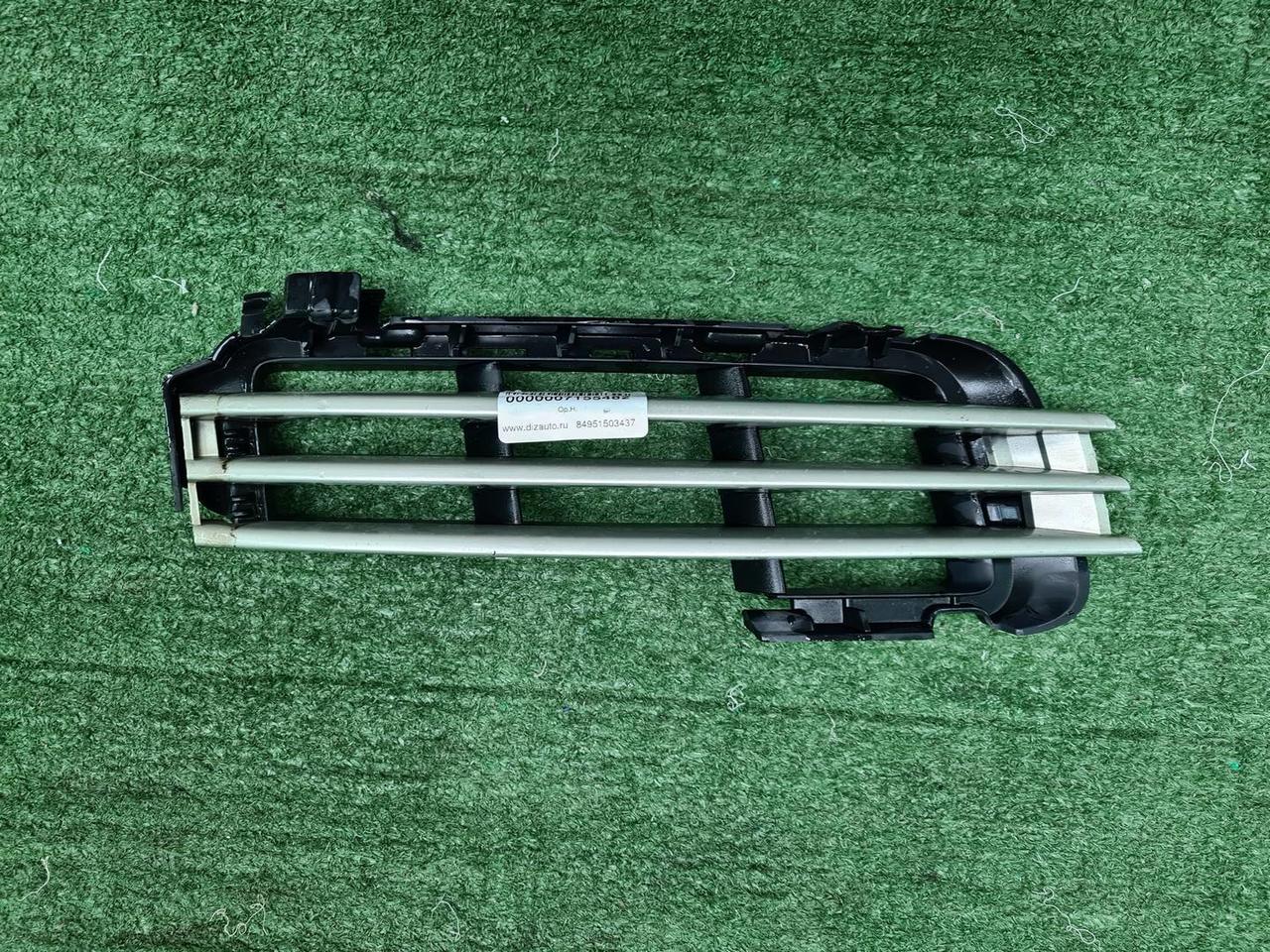 Решетка перед. бампера Range Rover Vogue 4 (12-17)