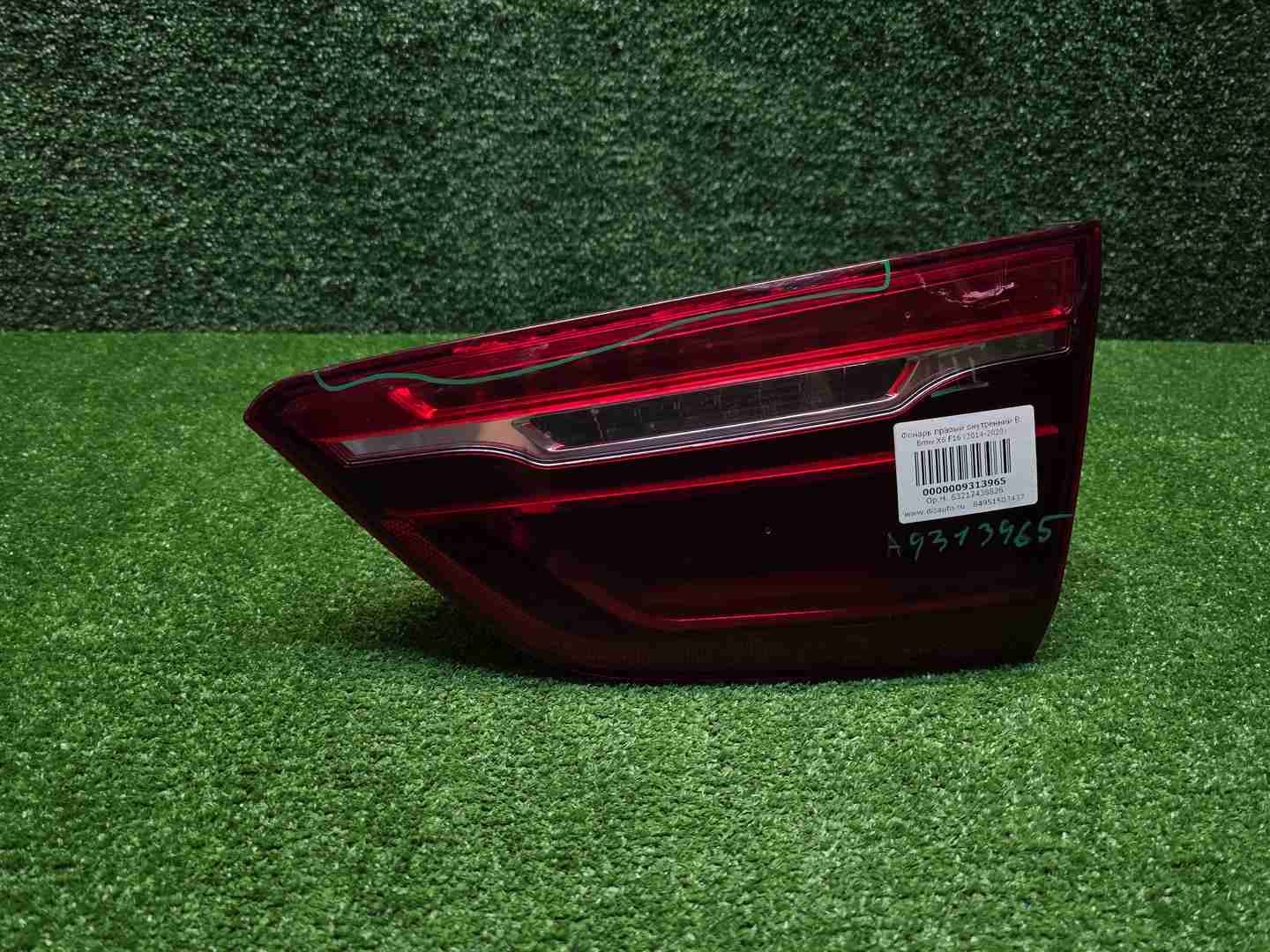 Фонарь правый внутренний BMW X6 F16 (2014-2020)