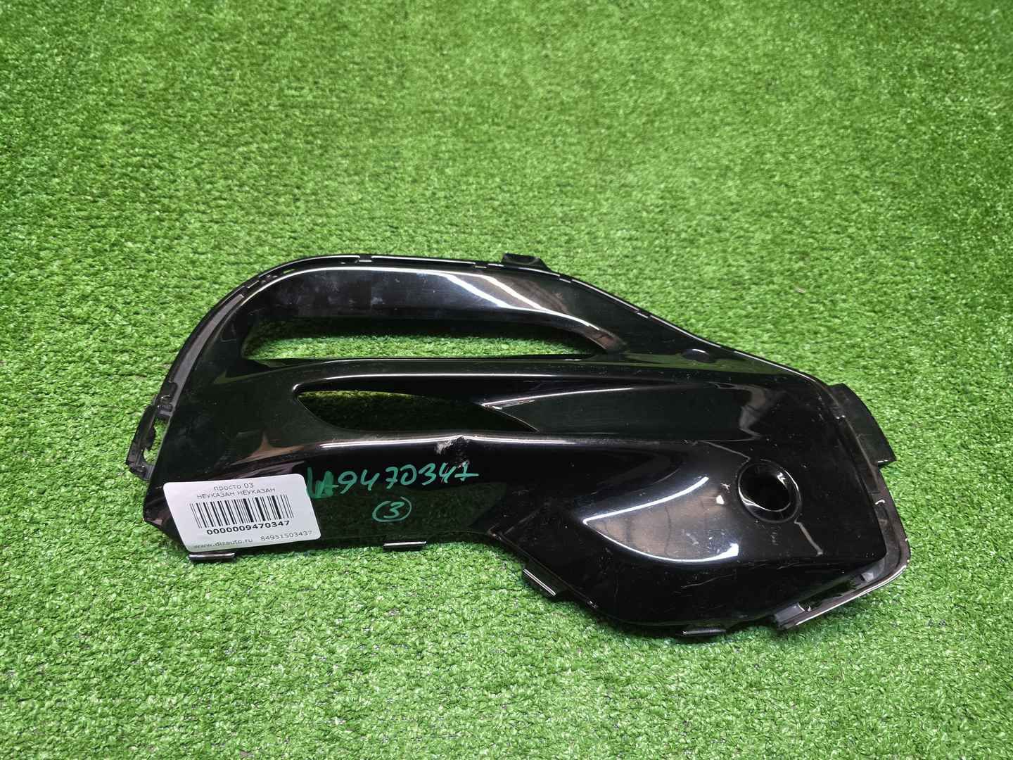 Накладка ПТФ правая BMW X5 G05 (18-23) M-paket