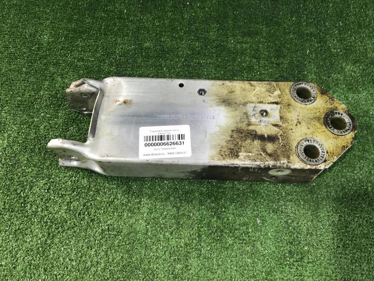 Кронштейн усилителя бампера BMW 7er F01 (08-15)
