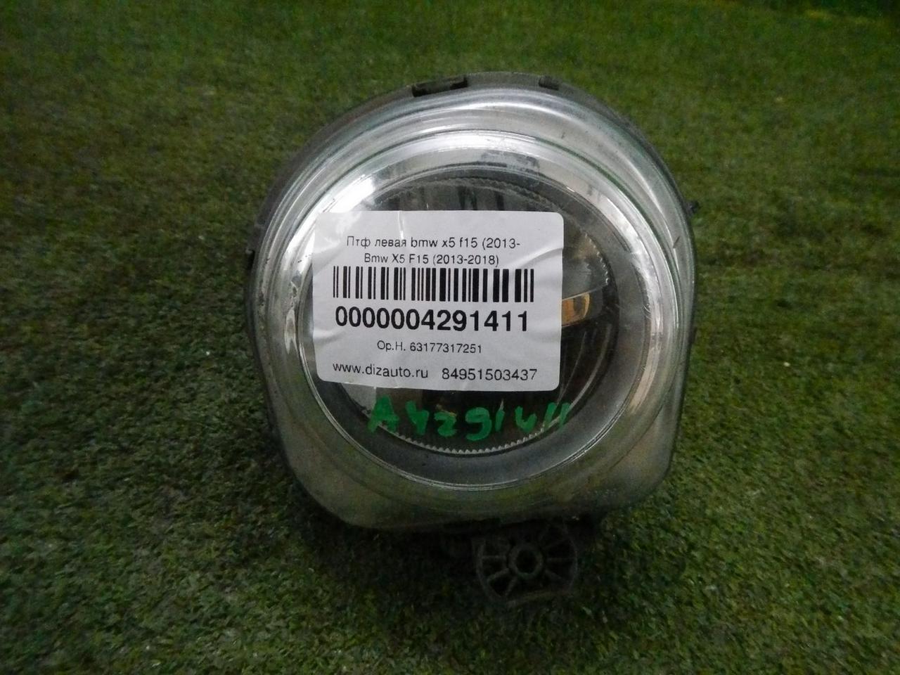 ПТФ левая BMW X5 F15 (2013-2018) LED