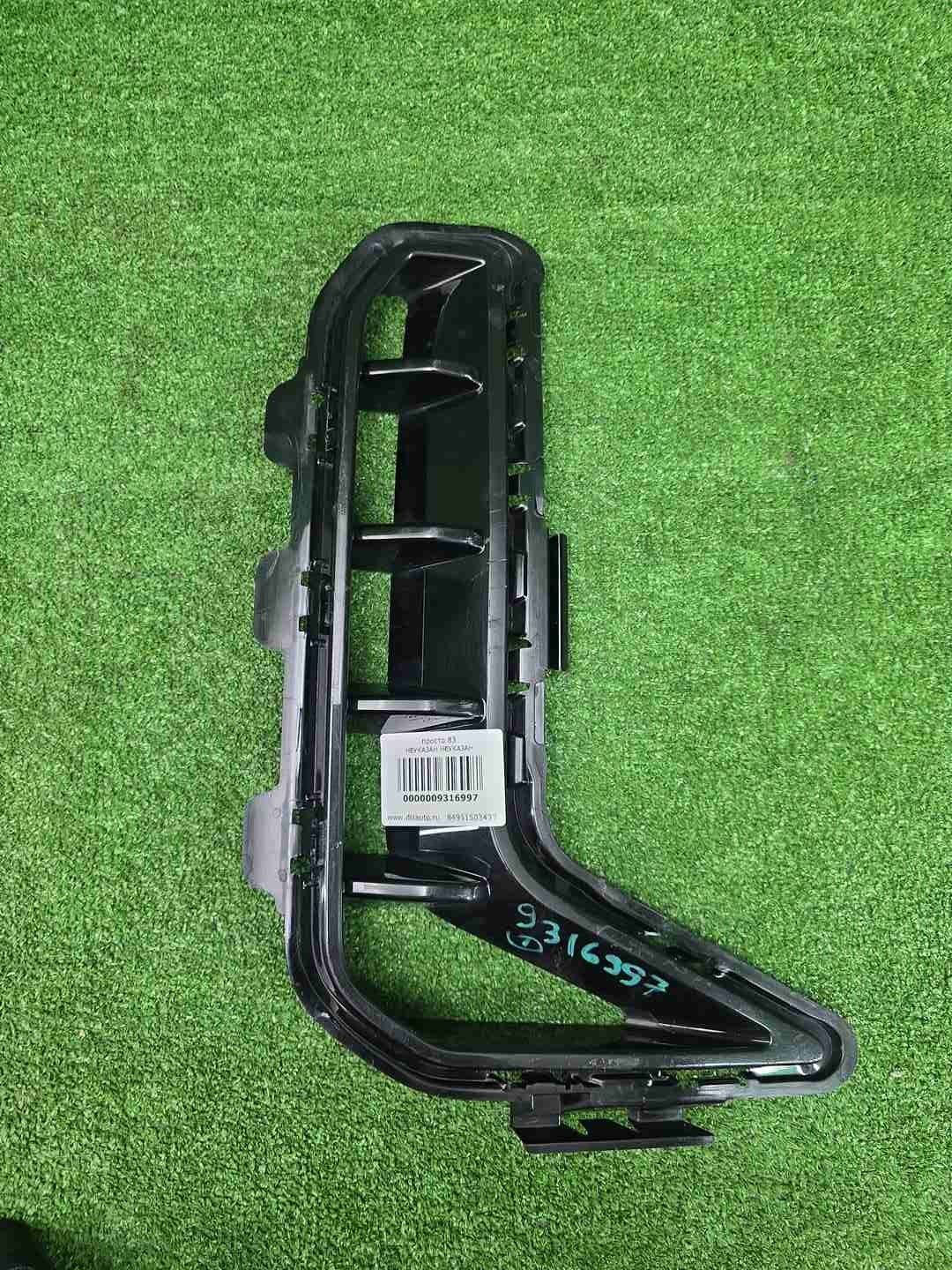 Накладка бампера правая BMW X6 G06 (23-нв) M-paket