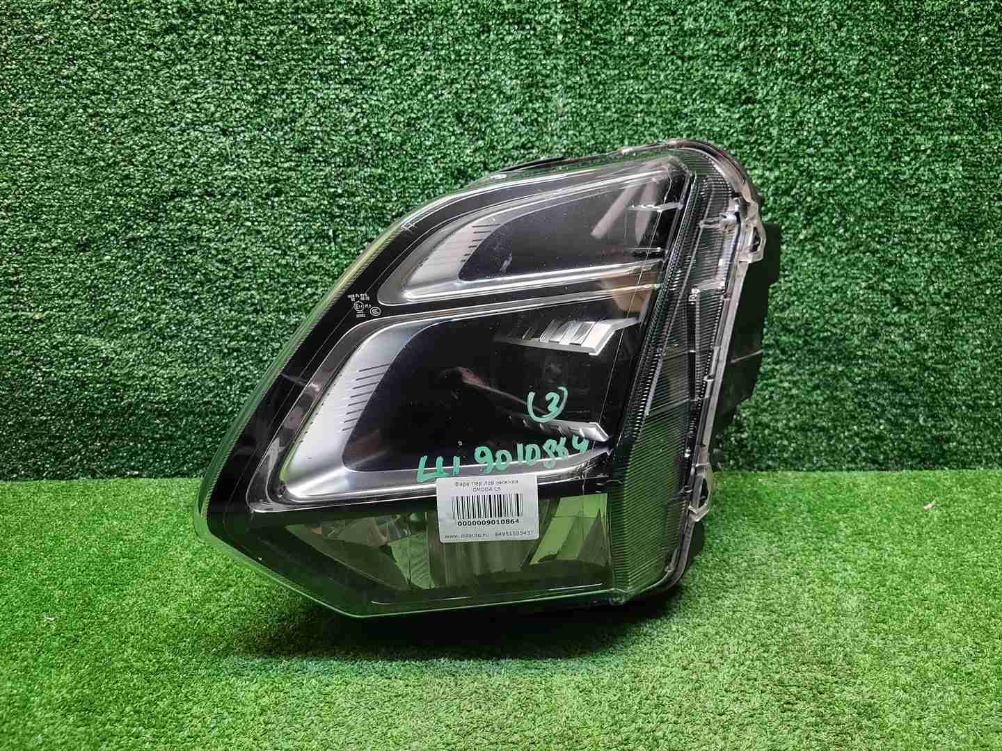 Фара левая Omoda C5 (2022-н.в.) LED