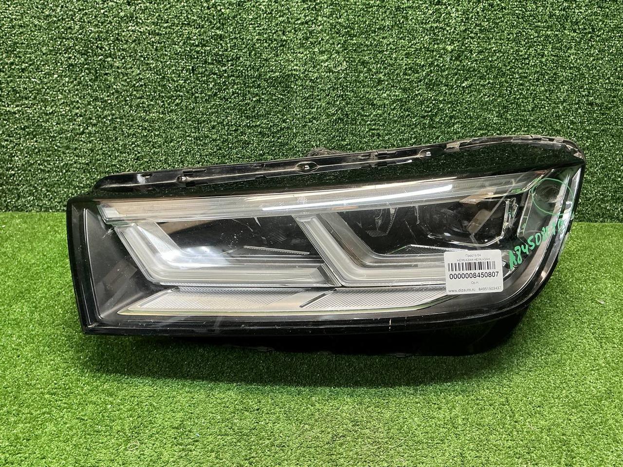 Фара левая Audi Q5 2 80A (2017-2020) LED