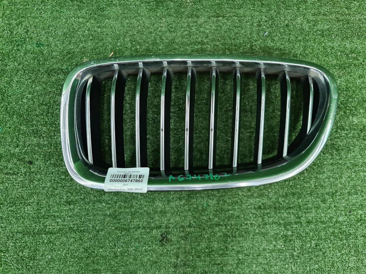 Решетка радиатора левая BMW 5er F10 (2013-2017)