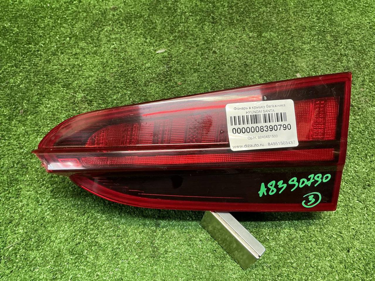 Фонарь правый внутренний Hyundai Santa Fe 4 20-24