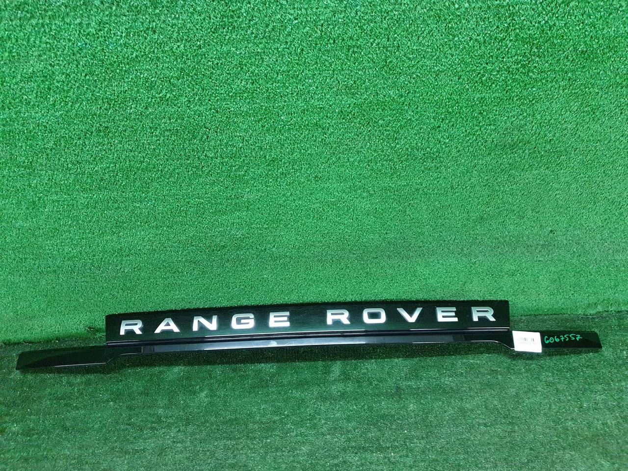 Накладка крышки багажника Range Rover Evoque 2 (2018-н.в.)